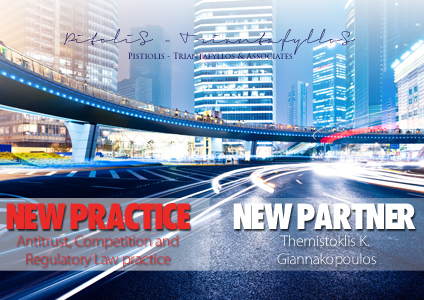 NEW_PRACTICE_NEW_PARTNER_BLOG