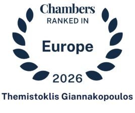 Giannakopoulos, Themistoklis Giannakopoulos, Themistoklis