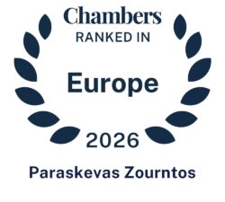 Zourntos, Paraskevas