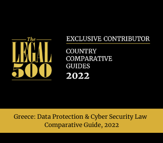 Greece Data Protection & Cyber Security Law, 2022