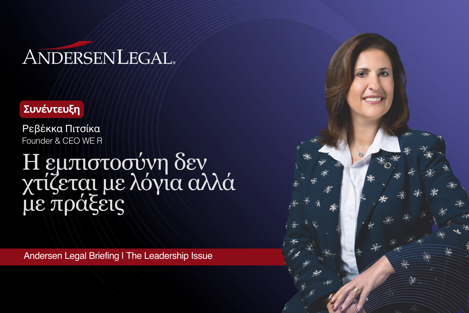 Trust Is Built Through Actions, Not Promises