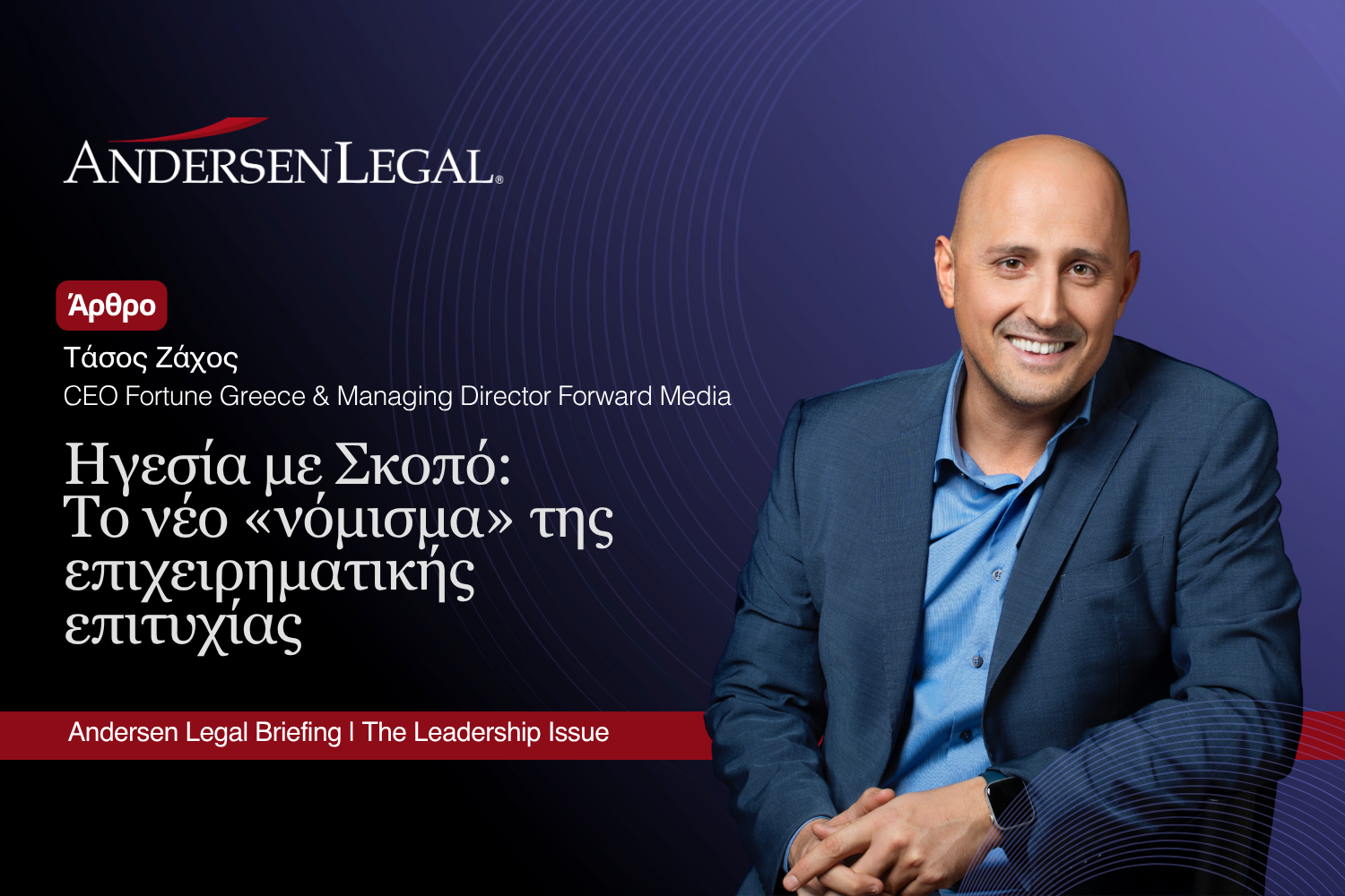 Purpose-Driven Leadership: Redefining Business Success